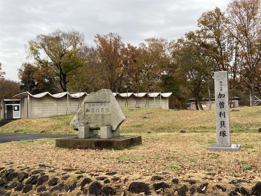 Amazon.co.jp: 千葉市の町名考 和田茂右衛門 著 千葉市加曽利