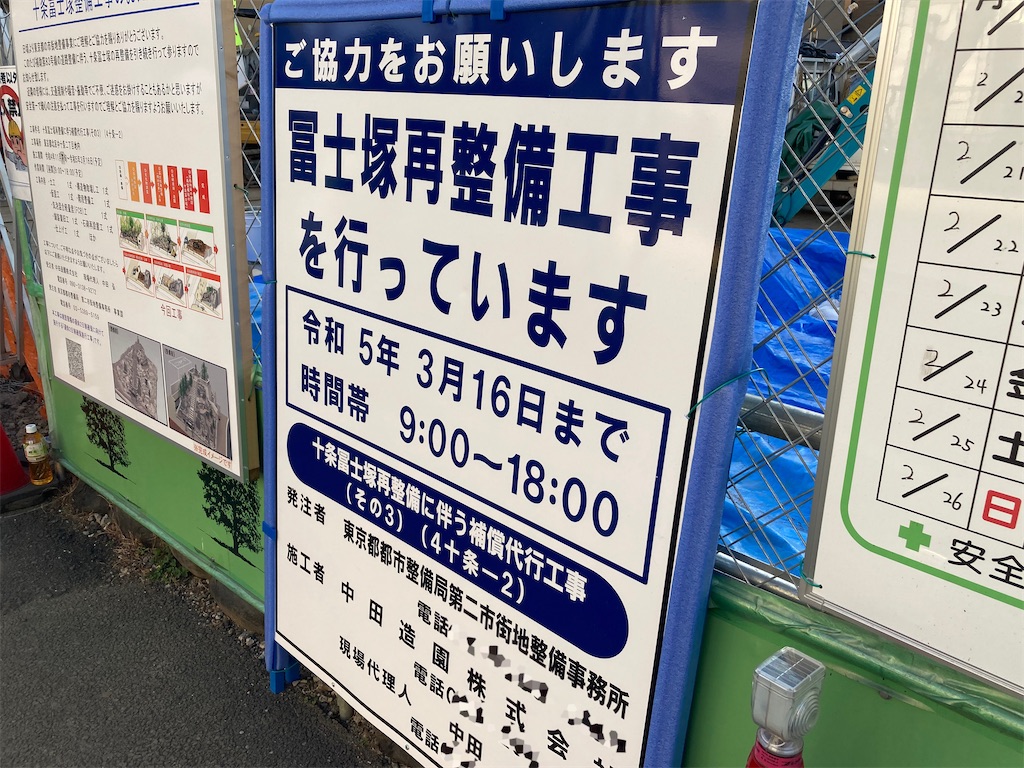 f:id:kofunmeguri:20230220173627j:image