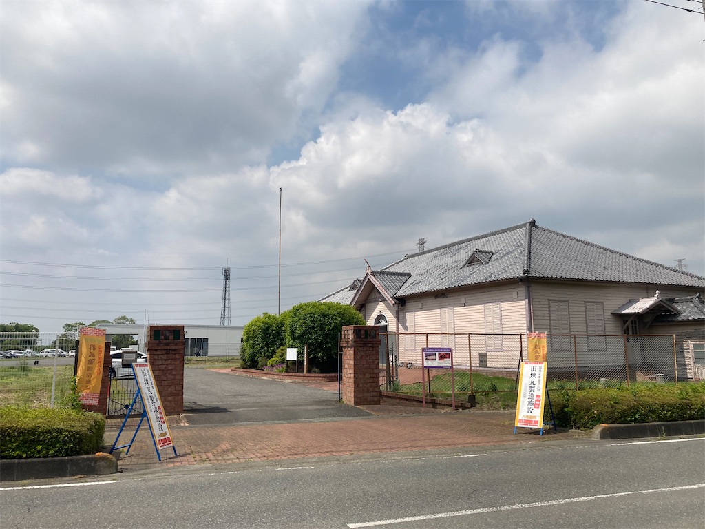 旧煉瓦製造施設 深谷市上敷免 - 週末は古墳巡り
