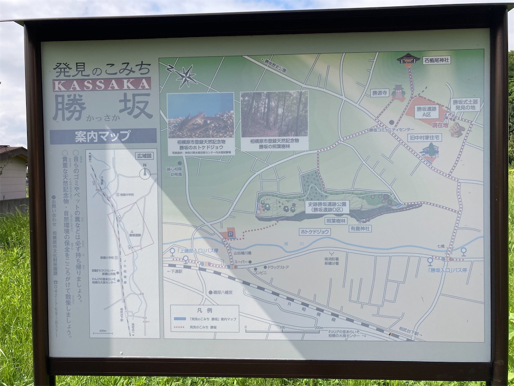 f:id:kofunmeguri:20230521001002j:image f:id:kofunmeguri:20230521001002j:image
