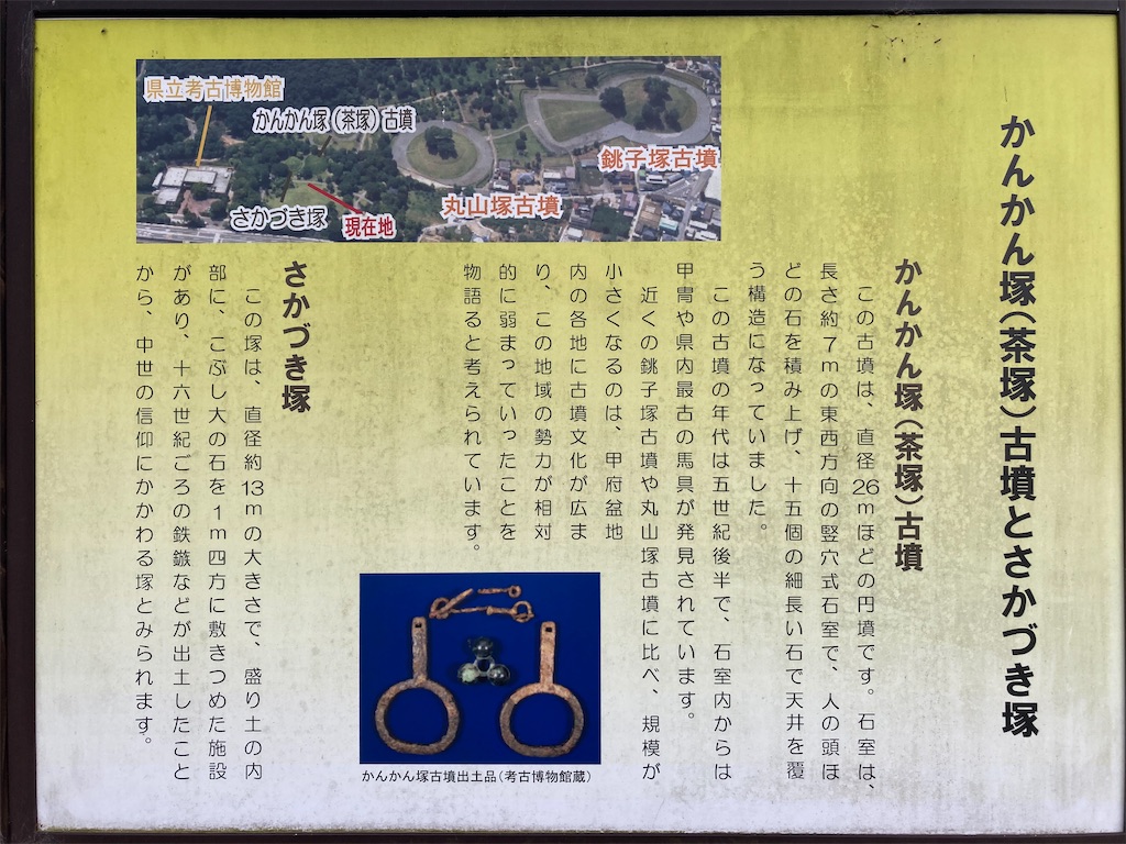 f:id:kofunmeguri:20230521165701j:image