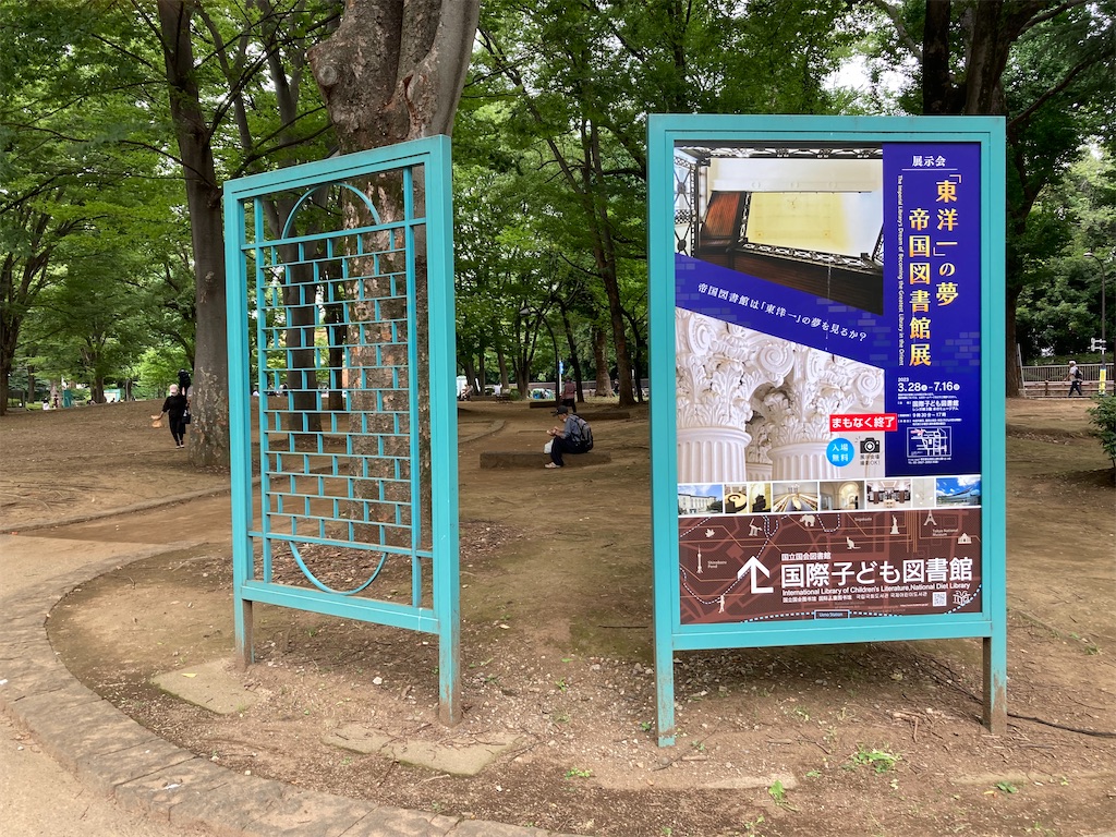 f:id:kofunmeguri:20230708182501j:image f:id:kofunmeguri:20230708182501j:image