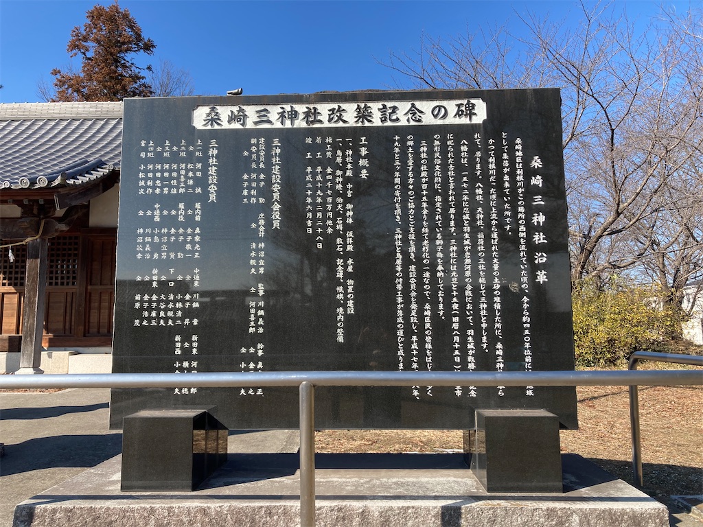 f:id:kofunmeguri:20240212102159j:image