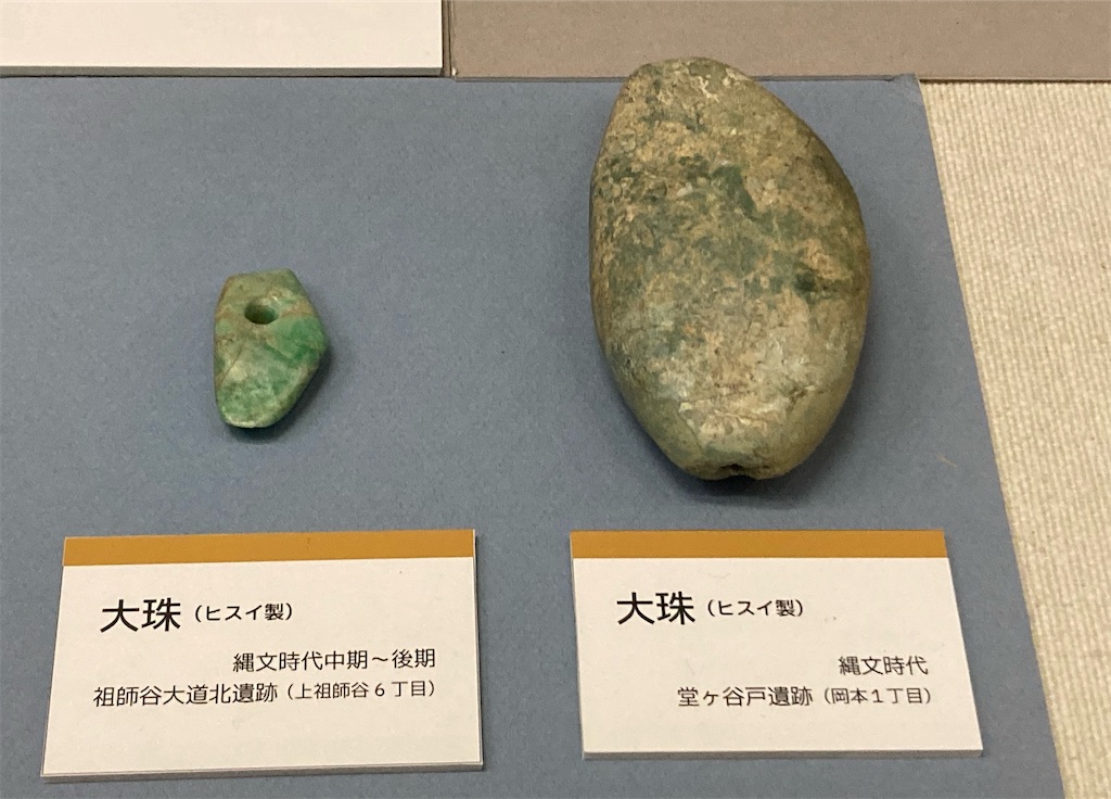 大珠 伝畿内 出土 古墳後期7世紀前半 結晶質でカセの残る硬玉の大珠 勾玉 翡翠 日本翡翠情報センター：翡翠の古代史（ANCIENT HISTORY）：秘め