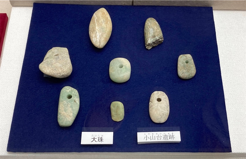 大珠 伝畿内 出土 古墳後期7世紀前半 結晶質でカセの残る硬玉の大珠 勾玉 翡翠 第427回活動記録