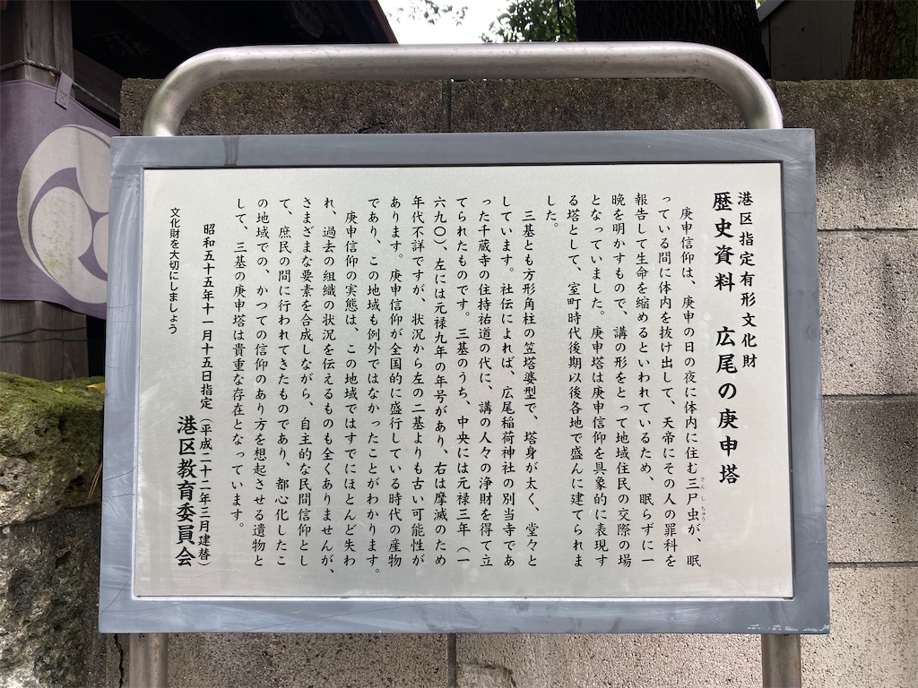 f:id:kofunmeguri:20241006202108j:image