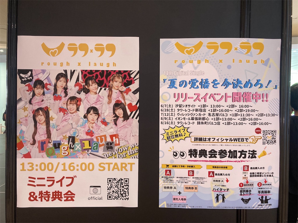 f:id:kofunmeguri:20250607145030j:image
