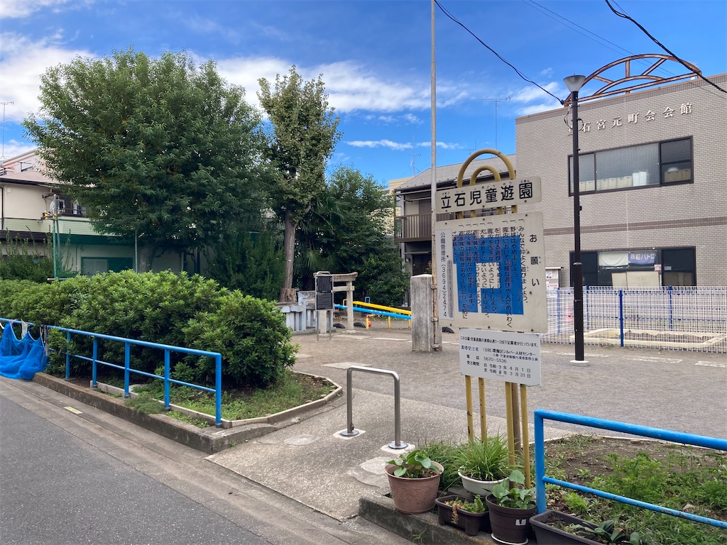 f:id:kofunmeguri:20251107062425j:image