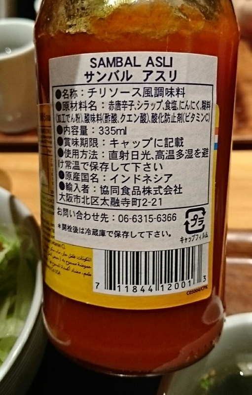 東京駅でバリご飯 こじか日記 私家版b 東京駅でバリご飯 こじか日記 私家版b