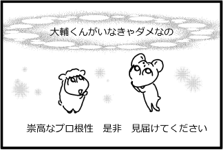 イメージ 5