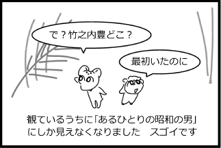 イメージ 5