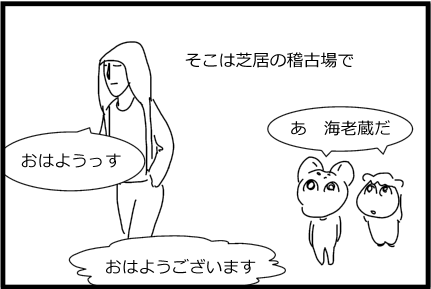 イメージ 2
