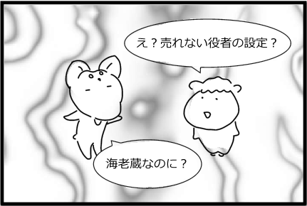 イメージ 5