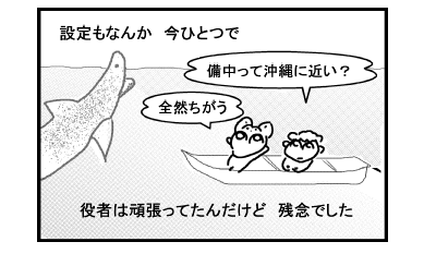 イメージ 5