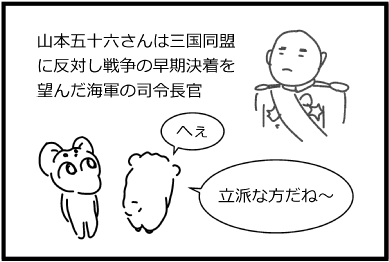 イメージ 4
