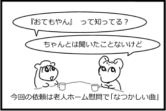 イメージ 2