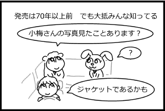 イメージ 3