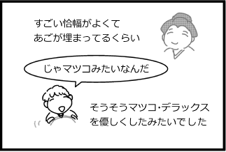 イメージ 4