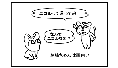 イメージ 3