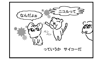 イメージ 4