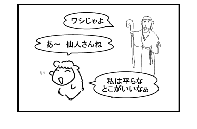 イメージ 5