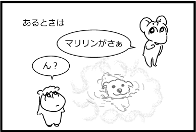 イメージ 2