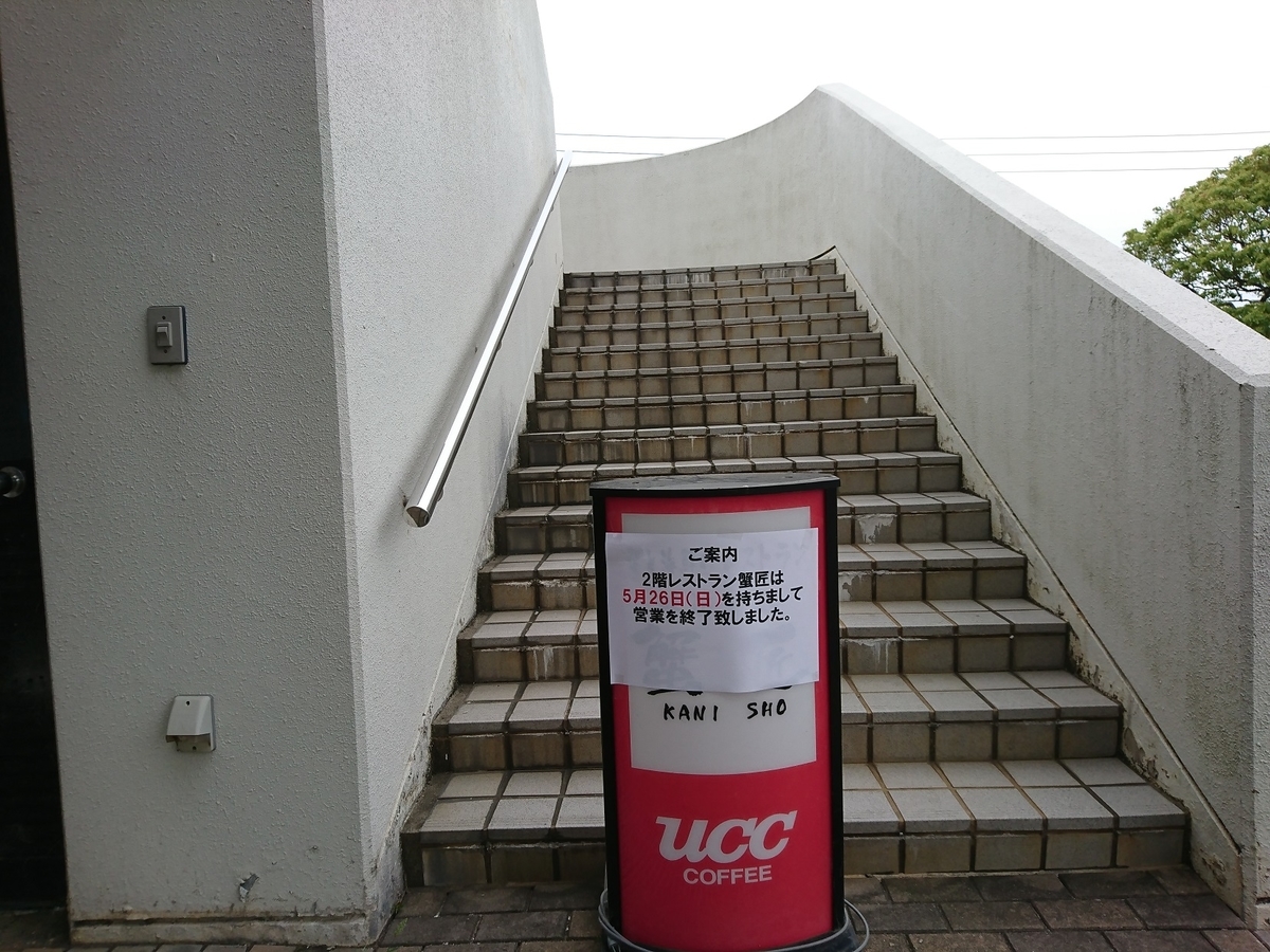 f:id:kog12gnyan:20190930233857j:plain f:id:kog12gnyan:20190930233857j:plain