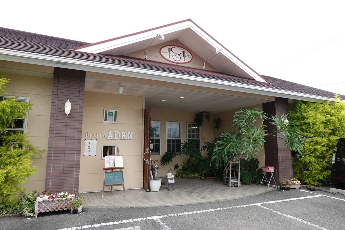 f:id:kog12gnyan:20191014094532j:plain