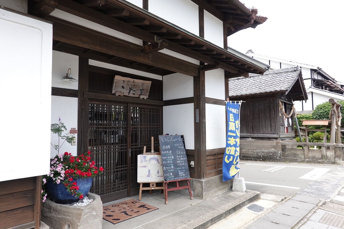 f:id:kog12gnyan:20191020014357j:plain