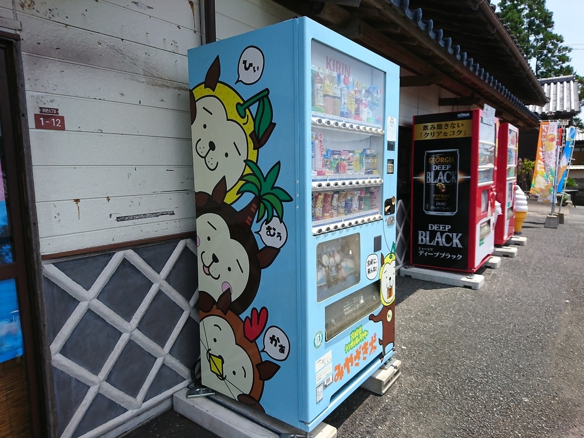 f:id:kog12gnyan:20191020020955j:plain