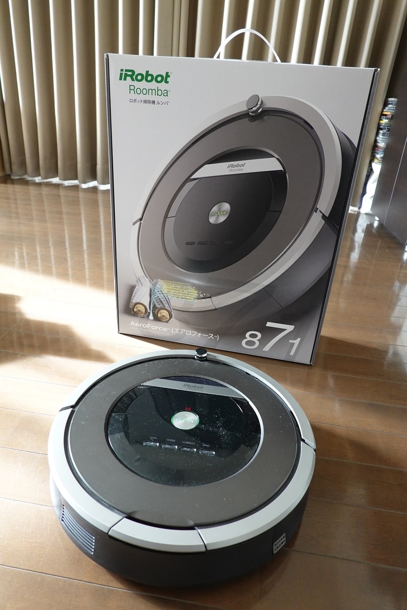 Roomba 980 三台目のロボット掃除機 - こじか日記 私家版B