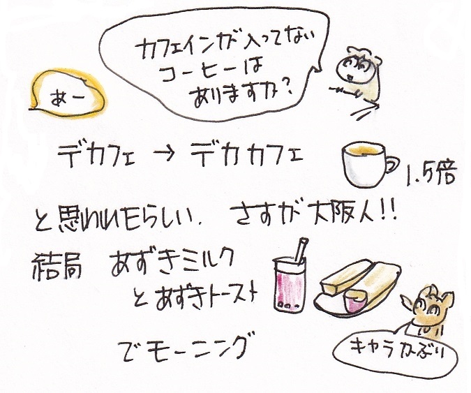 f:id:kog12gnyan:20201004130613j:plain f:id:kog12gnyan:20201004130613j:plain