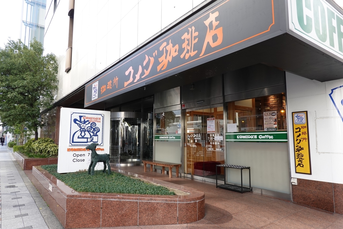 f:id:kog12gnyan:20201004132359j:plain f:id:kog12gnyan:20201004132359j:plain
