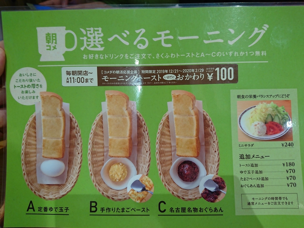 f:id:kog12gnyan:20201004132930j:plain f:id:kog12gnyan:20201004132930j:plain