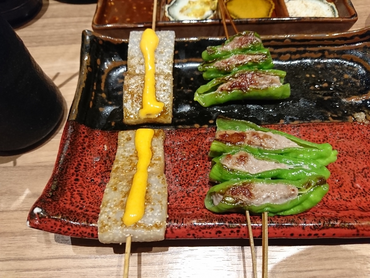 f:id:kog12gnyan:20201004141150j:plain f:id:kog12gnyan:20201004141150j:plain