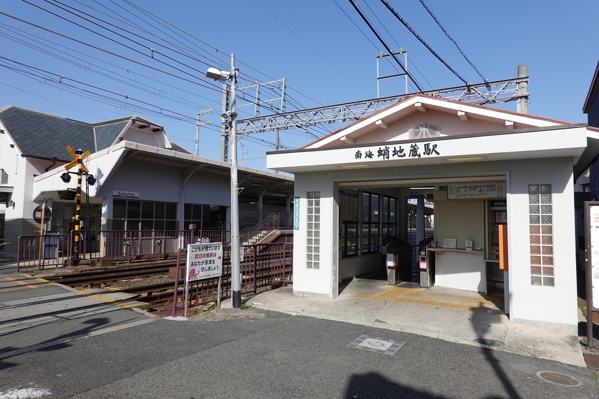 f:id:kog12gnyan:20201004142107j:plain f:id:kog12gnyan:20201004142107j:plain