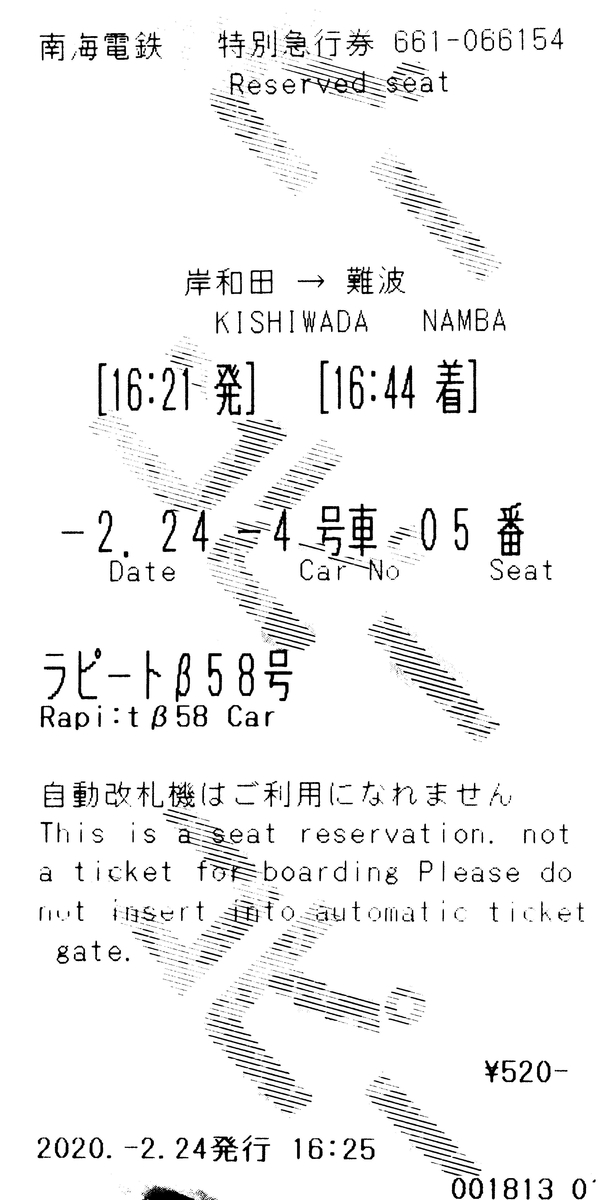 f:id:kog12gnyan:20201004150239j:plain f:id:kog12gnyan:20201004150239j:plain