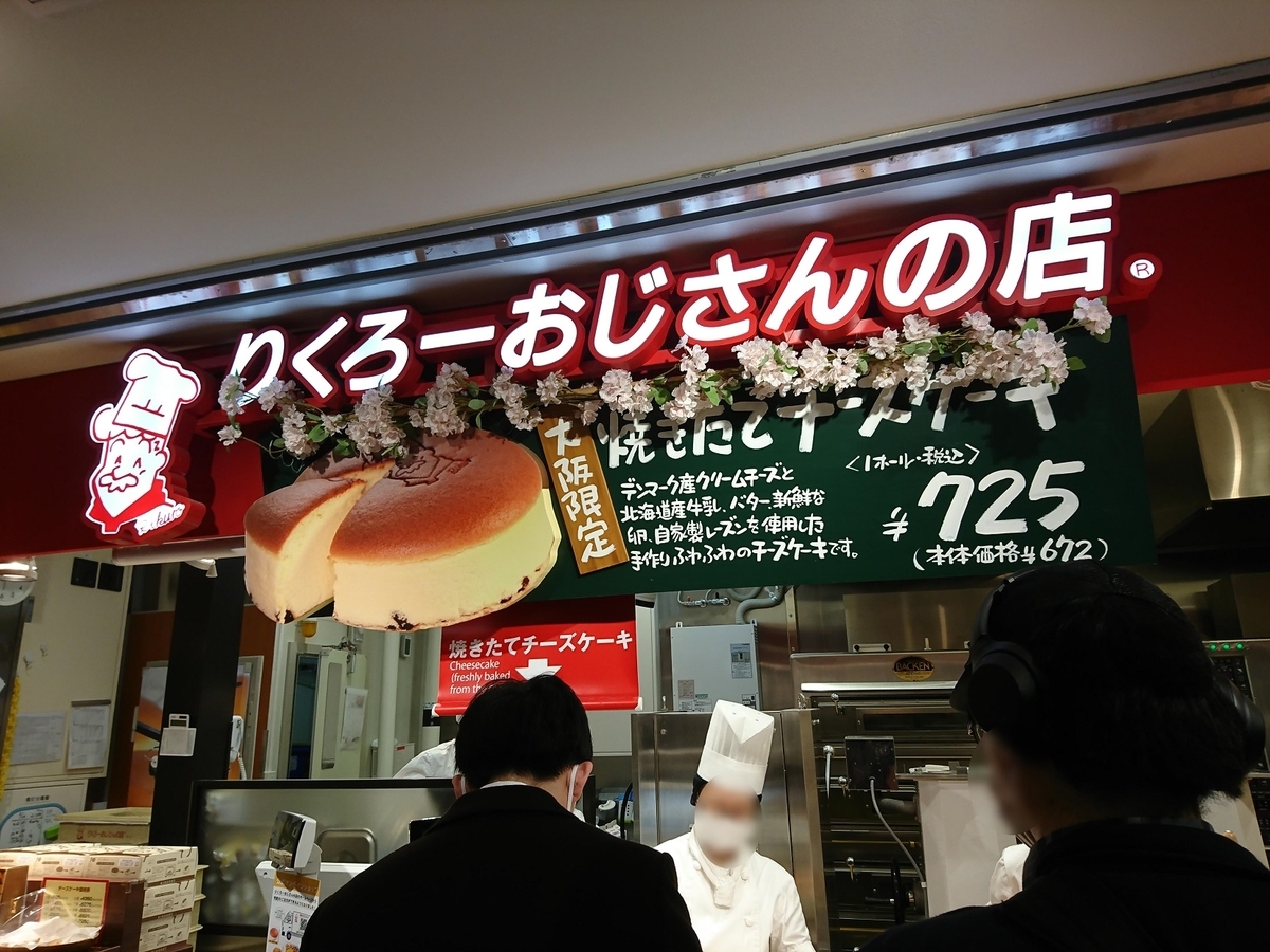 f:id:kog12gnyan:20201004151011j:plain f:id:kog12gnyan:20201004151011j:plain