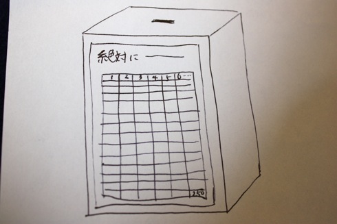 f:id:koga1984:20111212011826j:plain