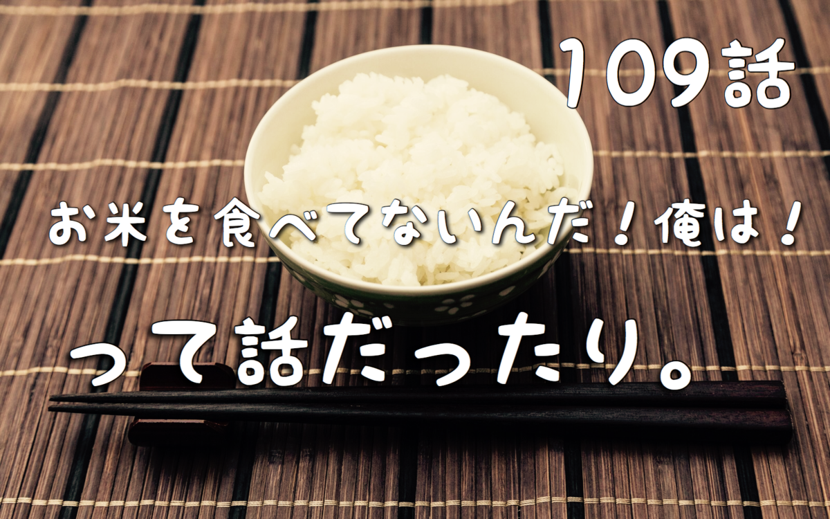 f:id:kogaemon:20200510103013p:plain f:id:kogaemon:20200510103013p:plain