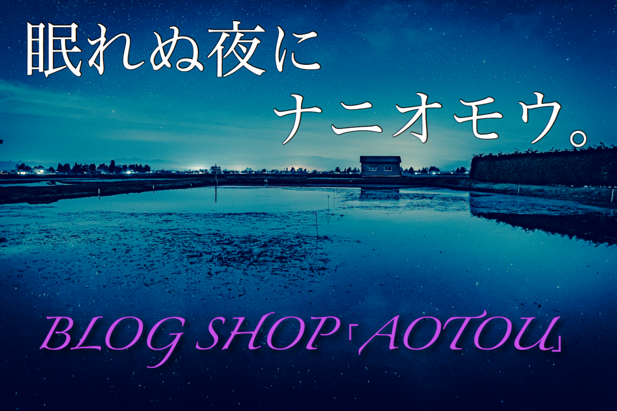 f:id:kogaemon:20200610234548p:plain f:id:kogaemon:20200610234548p:plain