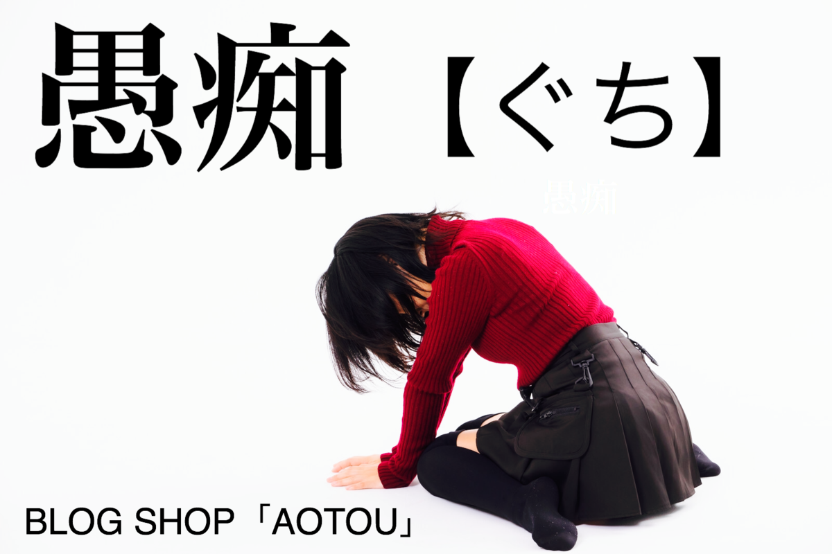 f:id:kogaemon:20200618163102p:plain f:id:kogaemon:20200618163102p:plain