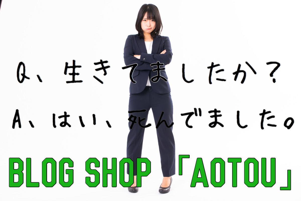 f:id:kogaemon:20200712223204p:plain f:id:kogaemon:20200712223204p:plain