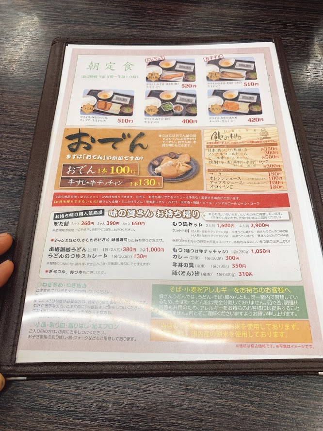 f:id:kogaemon:20200904072231j:plain f:id:kogaemon:20200904072231j:plain