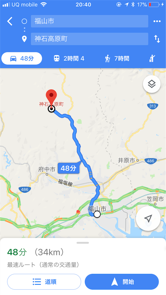 f:id:kogahideyuki:20190305205241p:image f:id:kogahideyuki:20190305205241p:image