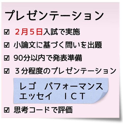 f:id:kogakuin-jsh:20171101214356j:plain