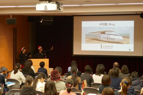 f:id:kogakuin-jsh:20171225133322j:plain