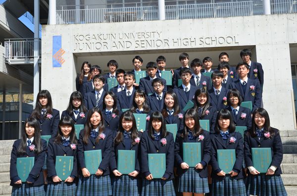 高校 第69回卒業式を行いました Junior Senior High School Of Kogakuin University Official Blog 高校 第69回卒業式を行いました Junior Senior High School Of Kogakuin University Official Blog