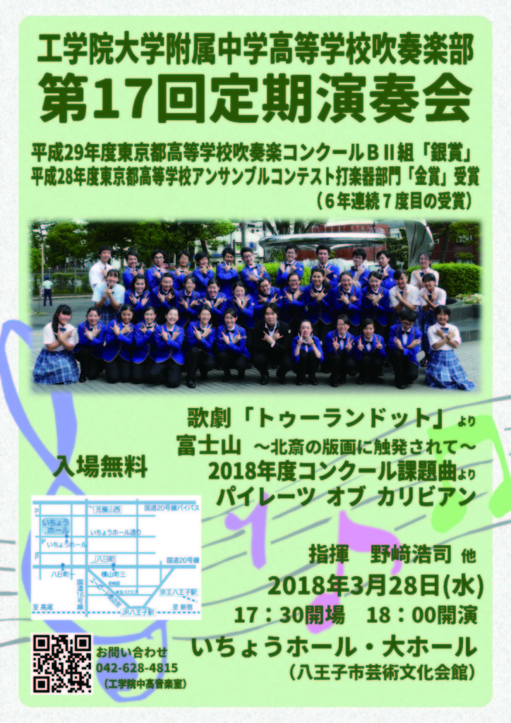 f:id:kogakuin-jsh:20180327185521j:plain f:id:kogakuin-jsh:20180327185521j:plain