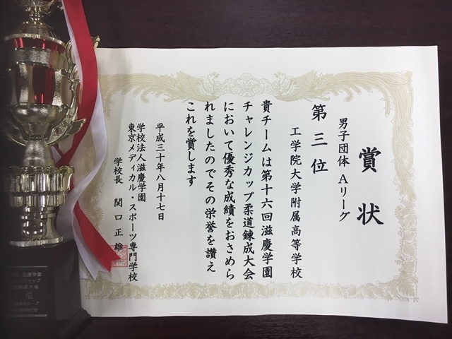 f:id:kogakuin-jsh:20180913141522j:plain f:id:kogakuin-jsh:20180913141522j:plain